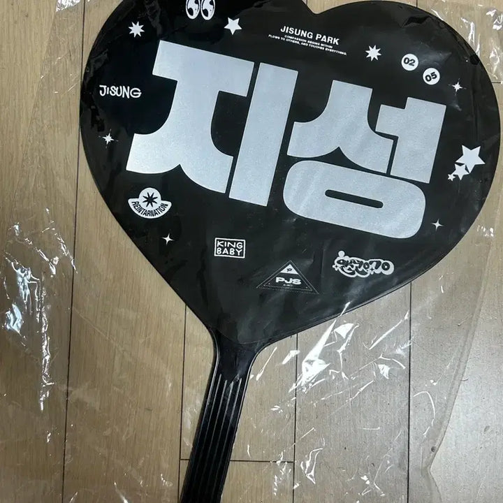 [BUNJANG] 지성 우치와 / 지성 우치와