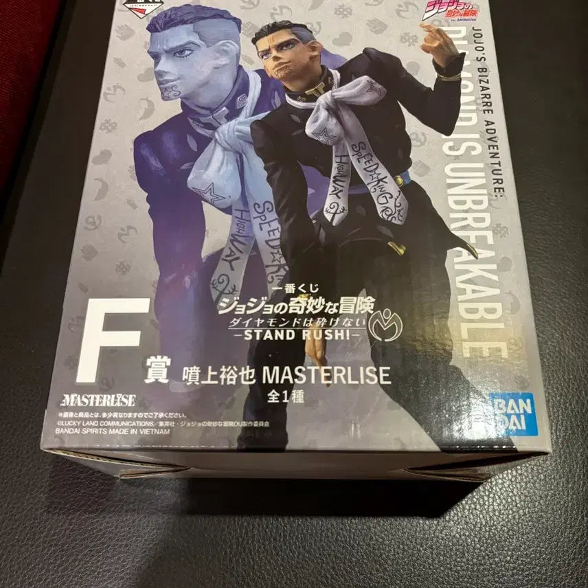 [SOLD OUT] 죠죠 쿠지 제일복권 F상 훈가미 유야 판매해요!