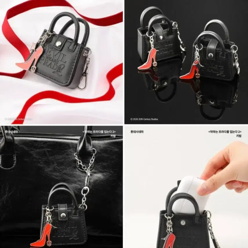 [SOLD OUT] 악마는 프라다를 입는다2 가방 키링 블랙