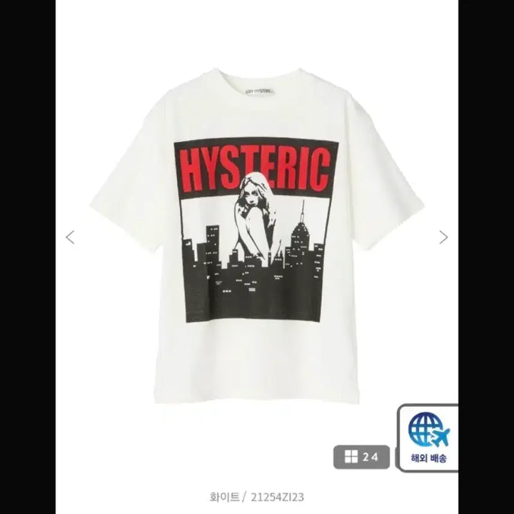 [BUNJANG] Hysteric Glamour City T-Shirt White / 히스테릭글래머 시티 티셔츠 화이트 hysteric glamour