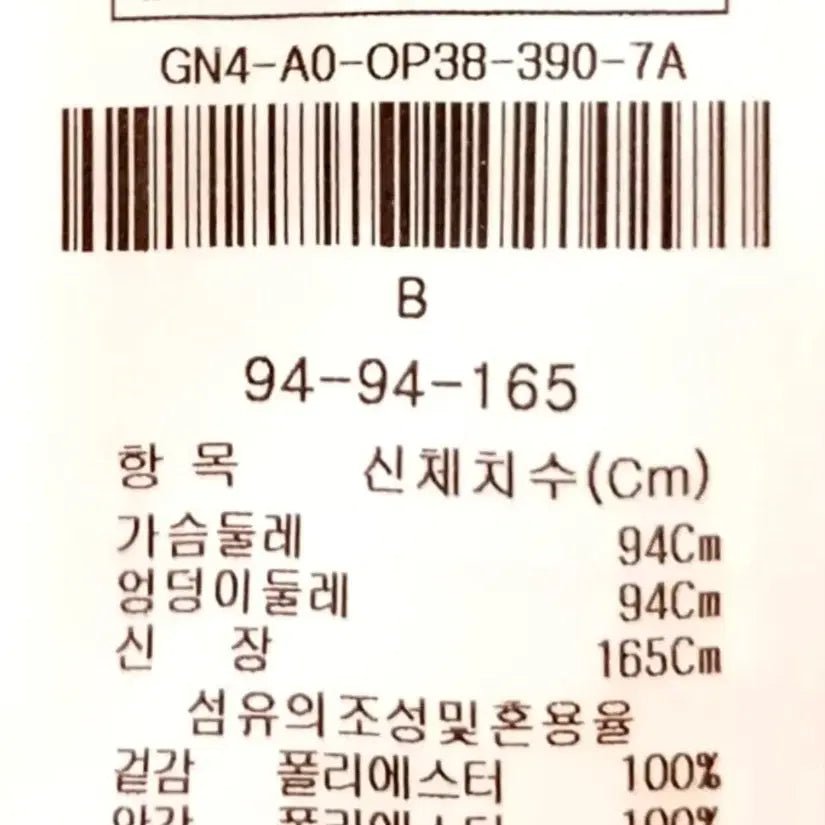 [SOLD OUT] jj지고트 하객룩 원피스 (한번 착용)