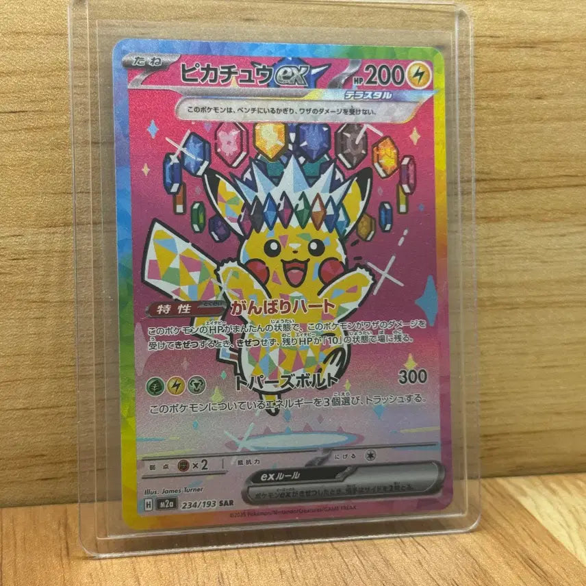 [BUNJANG] Pokemon Card 60 Pack Lottery Set (Japanese &amp; Korean) / 포켓몬 카드 60팩 오리파 (20구 남)