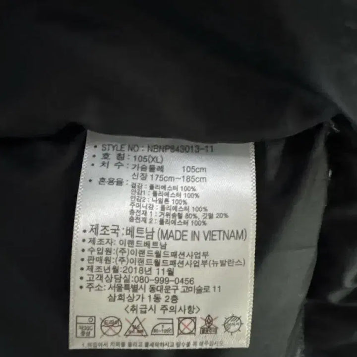 [BUNJANG] New Balance Black Long Padded Jumper / 뉴발란스 블랙 롱패딩 점퍼