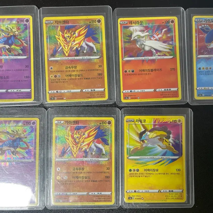 [BUNJANG] Pokemon Amazing Rare Cards / 포켓몬카드 어메이징레어