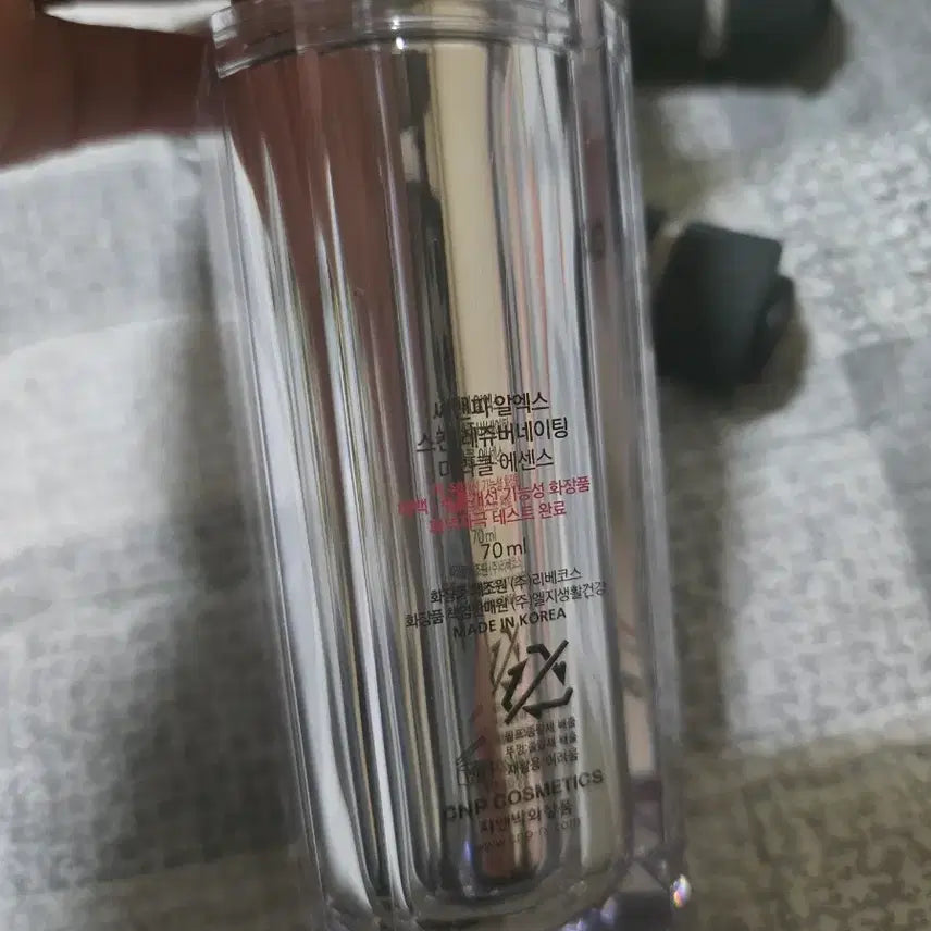 [BUNJANG] CNP Skin Rejuvenating Miracle Essence 70ml / CNP 스킨 레쥬버네이팅 미라클 에센스 70ml