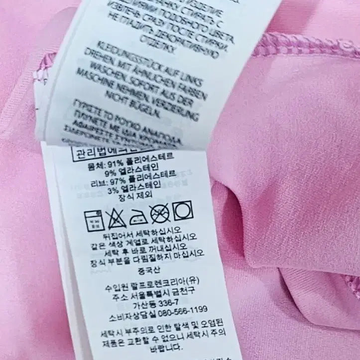 [SOLD OUT] (신형)폴로 랄프로렌 반팔 카라티 XL 105