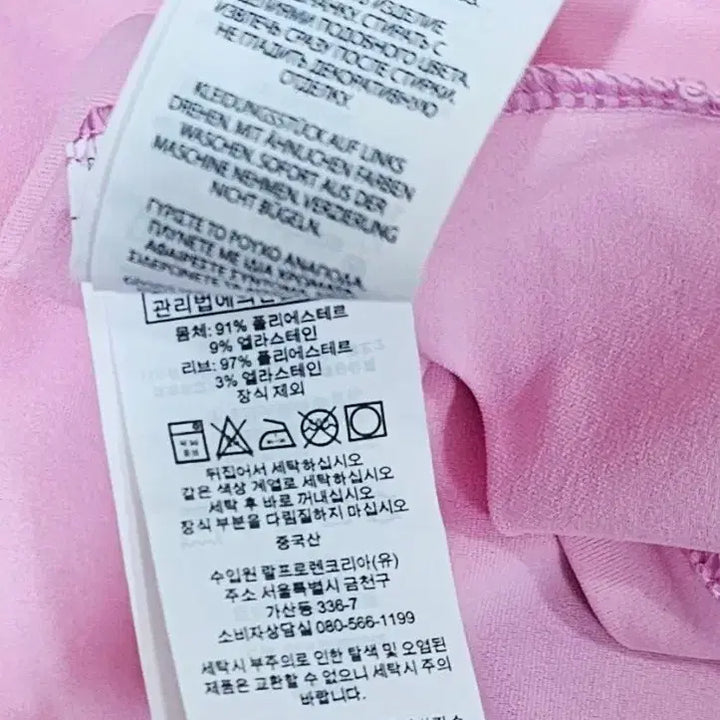 [SOLD OUT] (신형)폴로 랄프로렌 반팔 카라티 XL 105