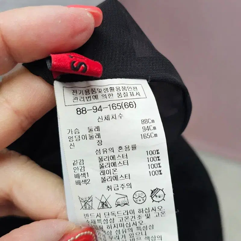 [SOLD OUT] LIST 리스트 플리츠 믹스 벨티드 뷔스티에 롱원피스
