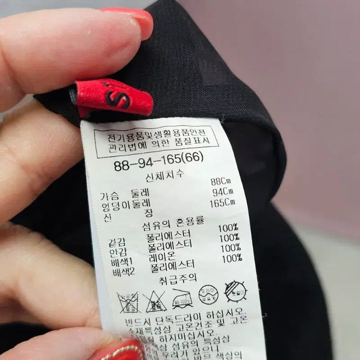 [SOLD OUT] LIST 리스트 플리츠 믹스 벨티드 뷔스티에 롱원피스