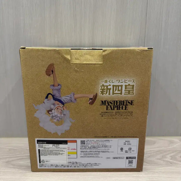 [BUNJANG] 원피스 제일복권 신사황 라스트원상 니카 루피 피규어 / 원피스 제일복권 신사황 라스트원상 니카 루피 피규어