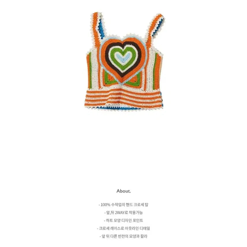 [BUNJANG] Andersson Bell Crochet Knit Top &amp; Mini Skirt Set / 앤더슨벨 크로셰 니트 탑&amp;미니 스커트 판매