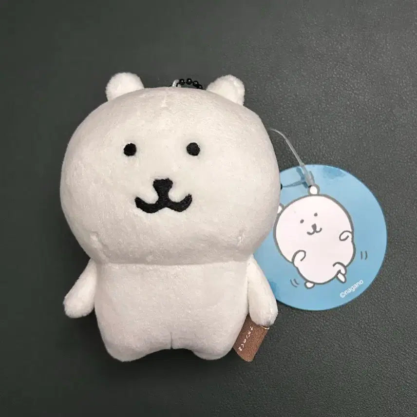 [BUNJANG] Nongdamgom Nagano Basic Mascot Plush Keychain / 농담곰 나가노 기본 마스코트 인형 키링