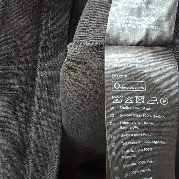[BUNJANG] COS Relaxed Pocket T-shirt / 코스 COS 포켓 반팔 티셔츠 RELAXED
