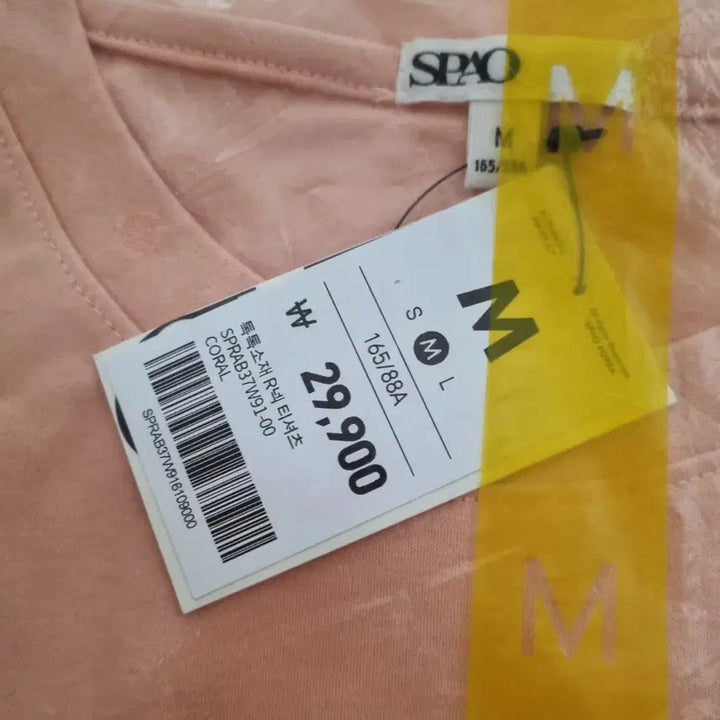 [BUNJANG] SPAO Basic Loose Fit T-shirt / 스파오 기본베이직 루즈핏 티셔츠