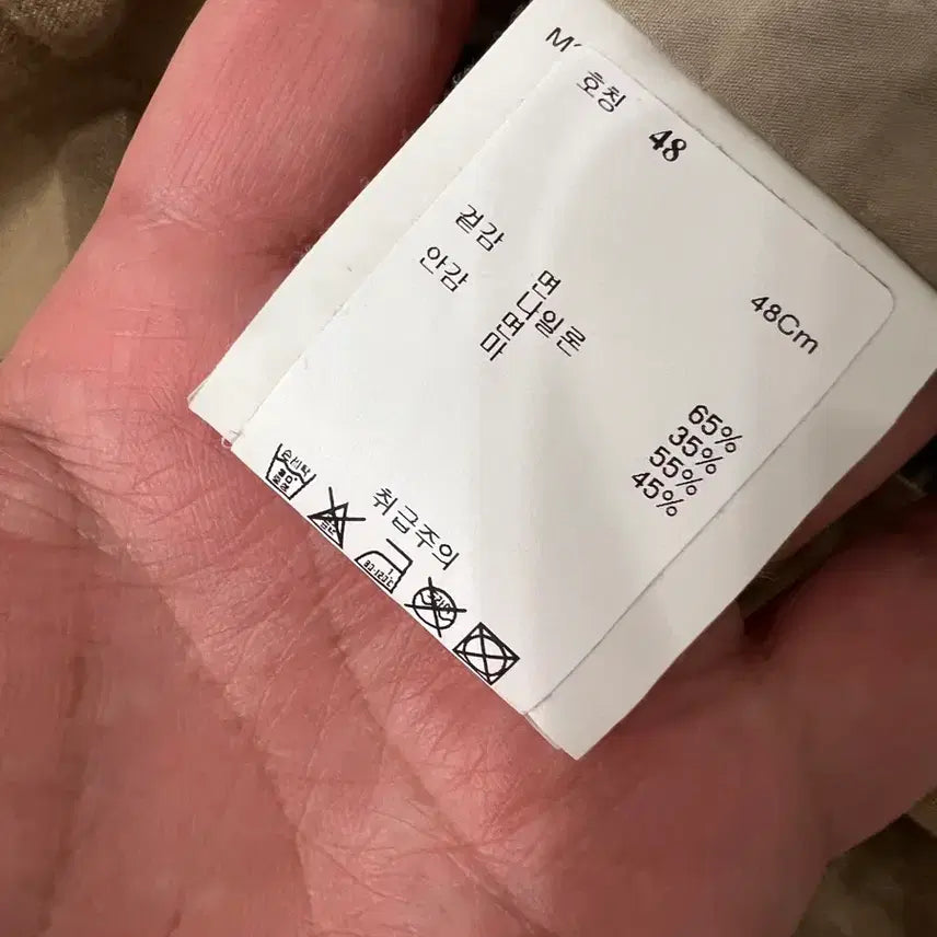 [BUNJANG] Our Legacy Fupa Jacket / 아워리가시 푸파