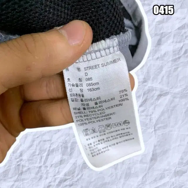 [BUNJANG] Adidas 3-Stripes Track Top Jersey / XS 아디다스 3-스트라이프 트랙탑 져지