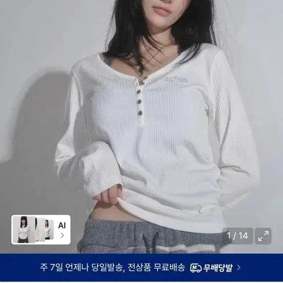 [BUNJANG] 애즈온 티 / 애즈온 티