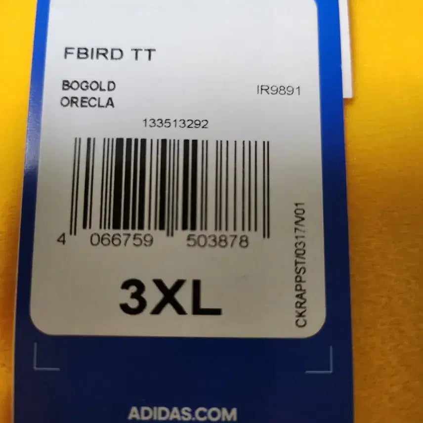 [BUNJANG] Adidas Firebird Track Top (IR9891) - 3XL / [ 3XL , 새상품 ] 아디다스 클래식 파이어버드 트랙탑 IR9891