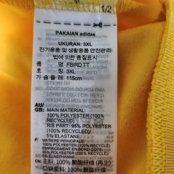 [BUNJANG] Adidas Firebird Track Top (IR9891) - 3XL / [ 3XL , 새상품 ] 아디다스 클래식 파이어버드 트랙탑 IR9891