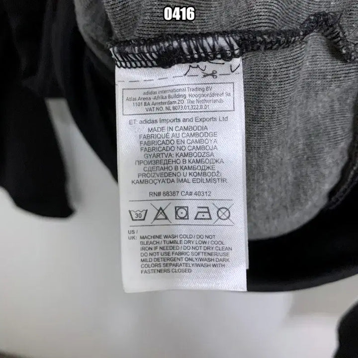 [BUNJANG] Adidas Superstar Black Track Top Jersey / S 아디다스 슈퍼스타 블랙 트랙탑 져지
