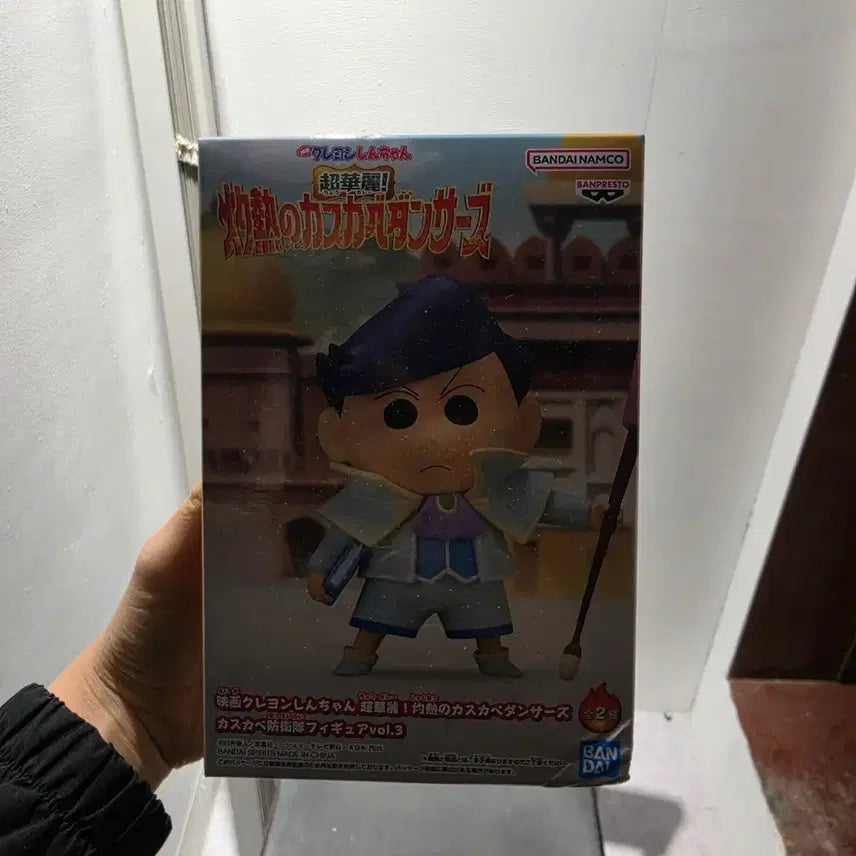 [BUNJANG] Bandai Crayon Shin-chan Kasukabe Defense Force Vol.3 Figure / 반다이 짱구 카스카베 방위대 피규어 vol.3