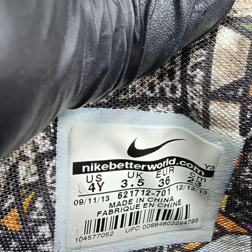 [BUNJANG] Nike LeBron 11 All-Star Basketball Shoes / 프리유즈 230 나이키 르브론11 올스타 농구화