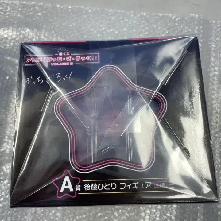 [BUNJANG] Bocchi the Rock Hitori Goto A Prize Figure / 미개봉) 제일복권 봇치더락 고토 히토리 a상