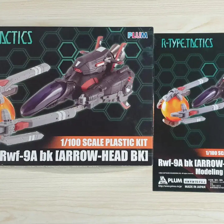 [BUNJANG] Plum R-Type Rwf-9Abk Arrowhead BK Assembled Model / 플럼 알타입 Rwf-9Abk 애로우해드 BK 가조립