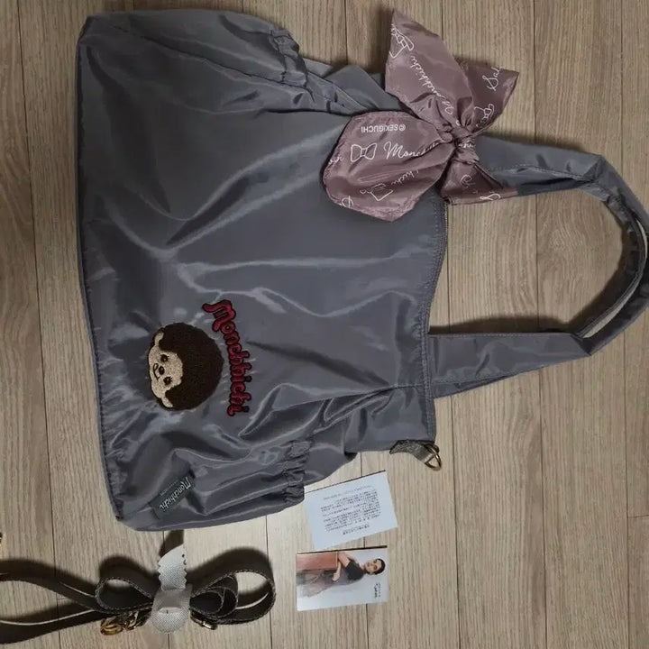 [BUNJANG] Monchhichi Nylon Shoulder Bag - Salon de Ruban (Large) / 몬치치가방 나일론 숄더백  살롱드루반 라지