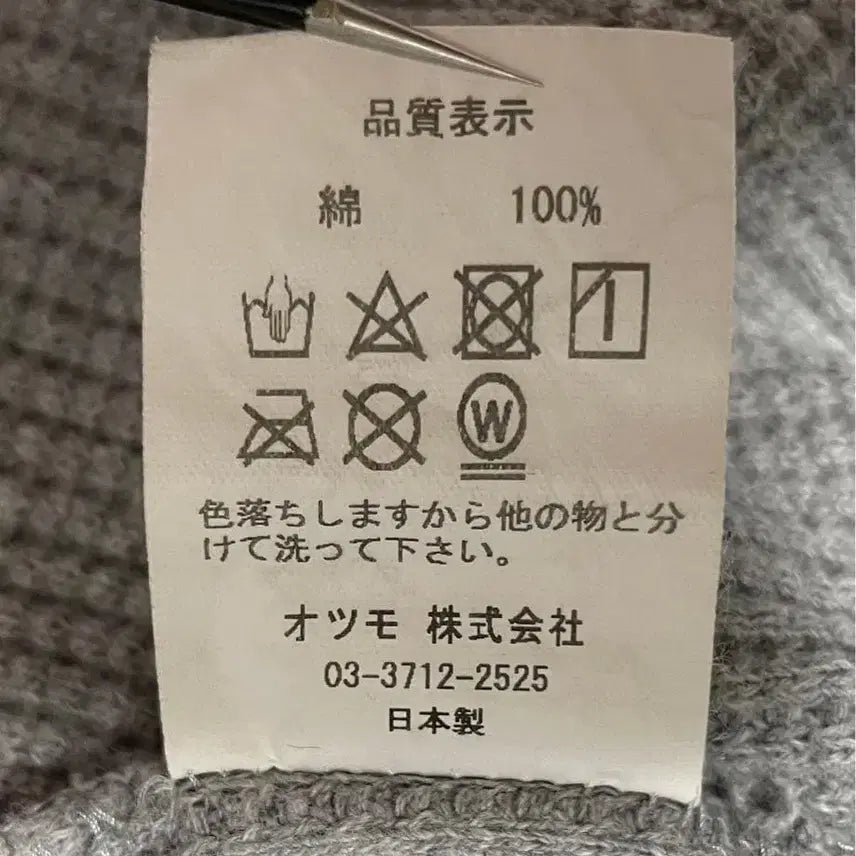 [BUNJANG] Human Made Waffle Knit Long Sleeve T-shirt / 휴먼메이드 와플 니트 롱슬리브 티셔츠