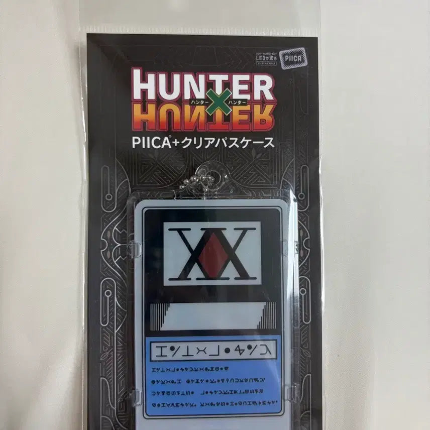 [BUNJANG] Hunter x Hunter License Card (Sealed) / 미개봉) 헌터헌터 라이센스 카드