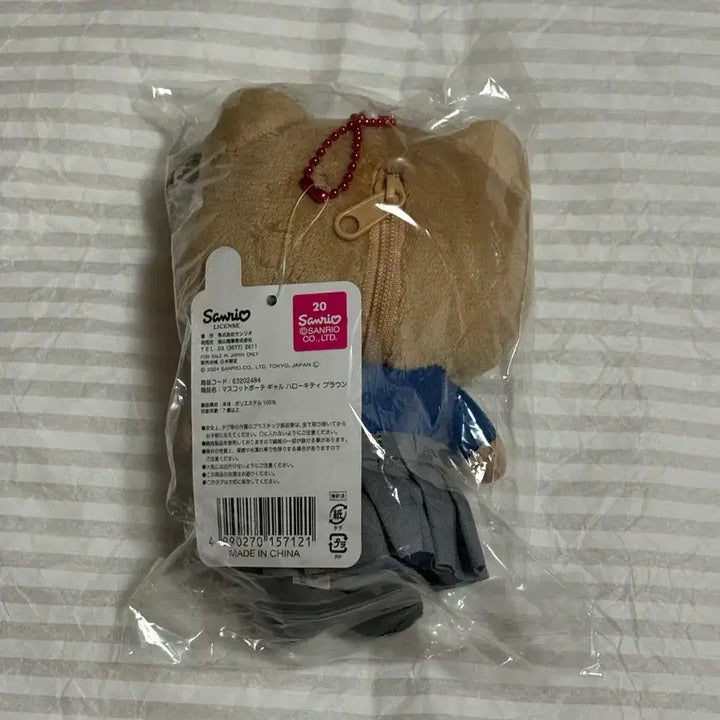 [SOLD OUT] 산리오 헤이세이 코갸루 태닝키티 갸루키티 키링 파우치 마스코트