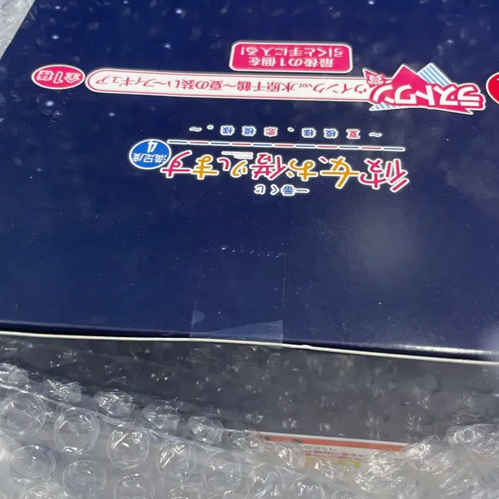 [BUNJANG] Rental Girlfriend Chizuru Mizuhara Last One Figure / 미개봉) 제일복권 렌탈여친 미즈하라 치즈루 라스트원