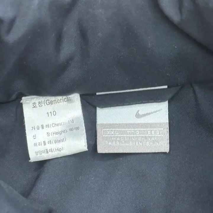 [BUNJANG] Nike 00s Black Windbreaker XXL / 나이키 00s Black 바람막이 XXL
