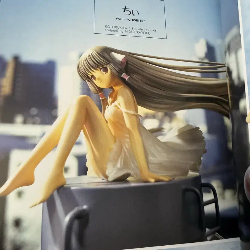 [BUNJANG] All That Figure Magazine / All THAT FIGURE 2000,2001,2002 피규어 잡지