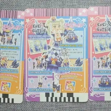 [SOLD OUT] [일괄] 아이카츠아이엠스타카츠파라 한판 나이트메어 케프리콘+스미레 피규어