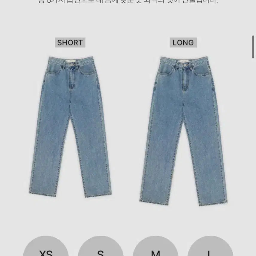 [BUNJANG] Ganaesra Nuos Denim Jeans / 가내스라 누오스데님 중청 롱xs