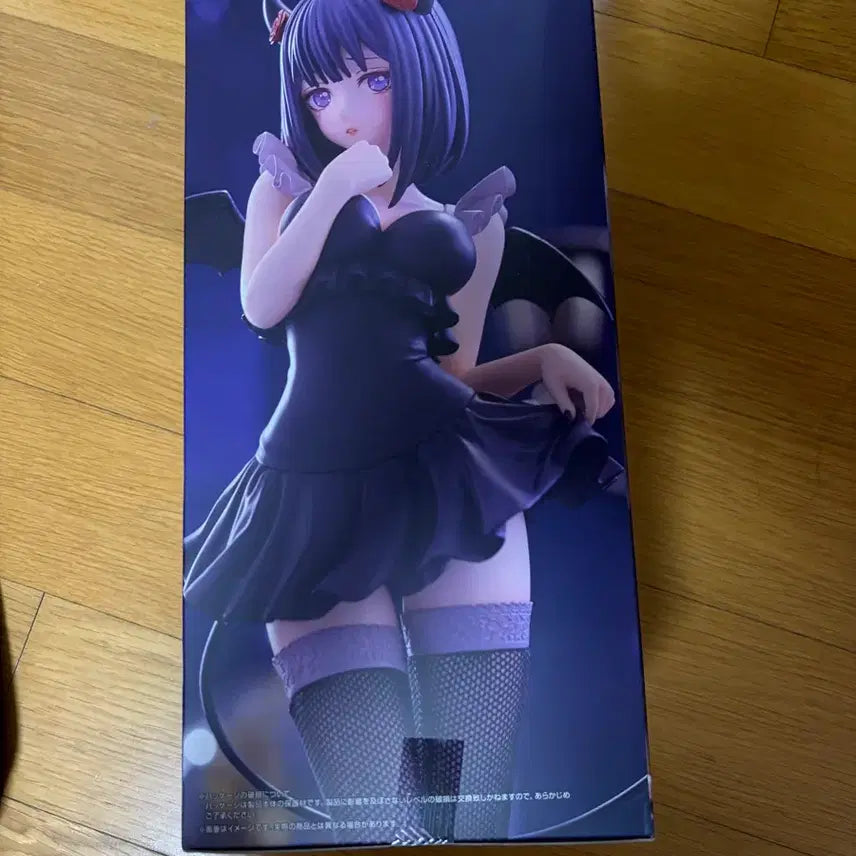 [BUNJANG] The Royal Biscuit Dolls Love Version Sealed Figure / (미개봉) 그비돌 bicute dark 키타가와 마린 피규어