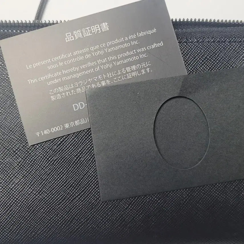 [BUNJANG] Yohji Yamamoto Discord Shoulder Bag / 요지야마모토 디스코드 숄더백
