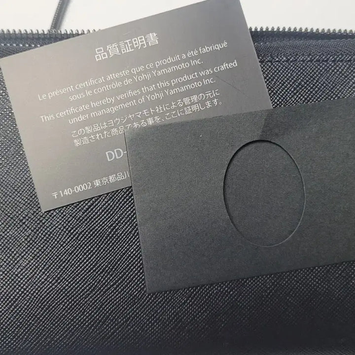 [BUNJANG] Yohji Yamamoto Discord Shoulder Bag / 요지야마모토 디스코드 숄더백