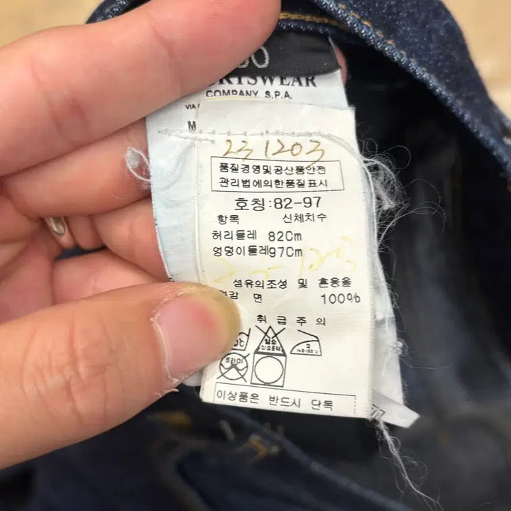 [BUNJANG] Stone Island TYPE SL Denim Pants W30 / 스톤아일랜드 TYPE SL 데님팬츠 W30