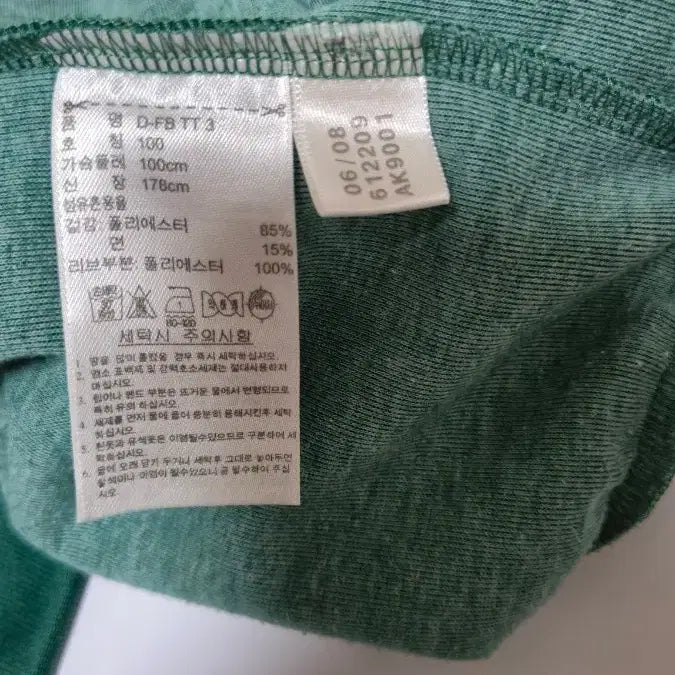 [BUNJANG] Adidas S.E. Palmeiras Green Track Top / 아디다스 S.E. PALMEIRAS 녹색 트랙탑
