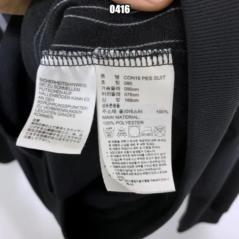 [BUNJANG] Adidas Classic Three-Stripe Black Track Top Jacket / S 아디다스 클래식 삼선 블랙 트랙탑 자켓
