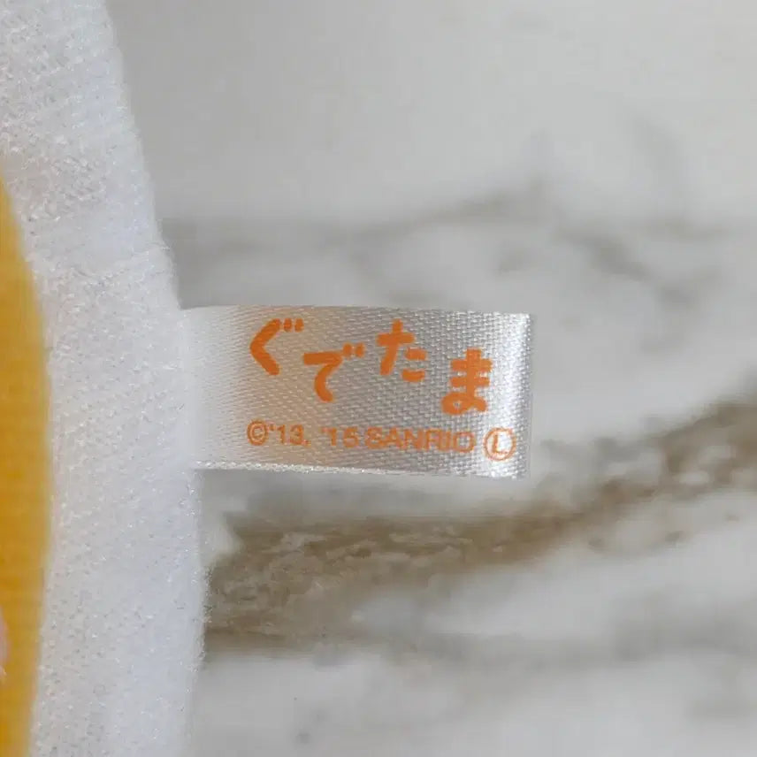 [BUNJANG] Gudetama Bacon Blanket Doll Keyring / 구데타마 베이컨 이불 인형 키링