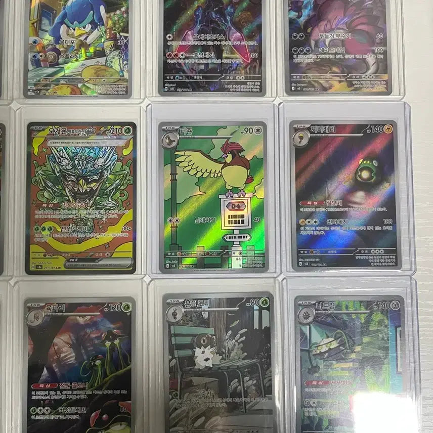 [BUNJANG] Pokemon Card SAR AR Bundle Set / 포켓몬 카드 SAR, AR 일괄 판매