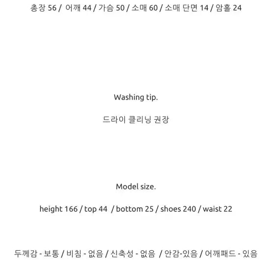 [BUNJANG] Flip Tweed Jacket - Navy - New / 플립 트위드자켓 네이비컬러 새제품