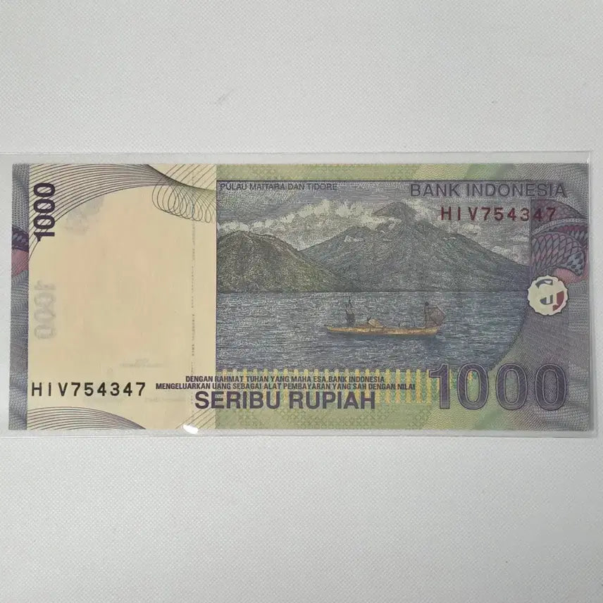 [BUNJANG] Indonesia 1000 Rupiah Banknote zk-2852 / [미사용] 인도네시아 1000루피아 지폐 zk-2852