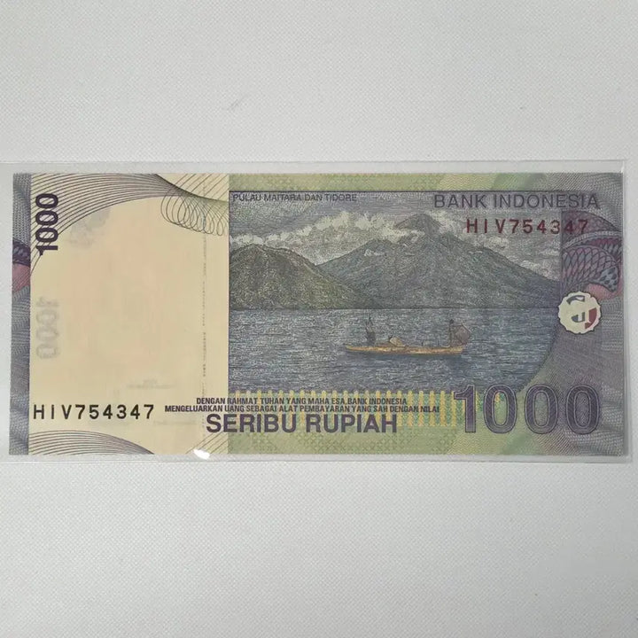 [BUNJANG] Indonesia 1000 Rupiah Banknote zk-2852 / [미사용] 인도네시아 1000루피아 지폐 zk-2852