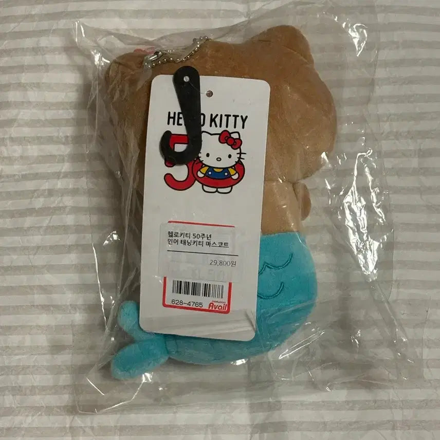 [BUNJANG] Sanrio Hello Kitty 50th Anniversary Avail Mermaid Tanning Kitty Keyring / 산리오 헬로키티 50주년 아베일 인어 태닝키티 인형 키링
