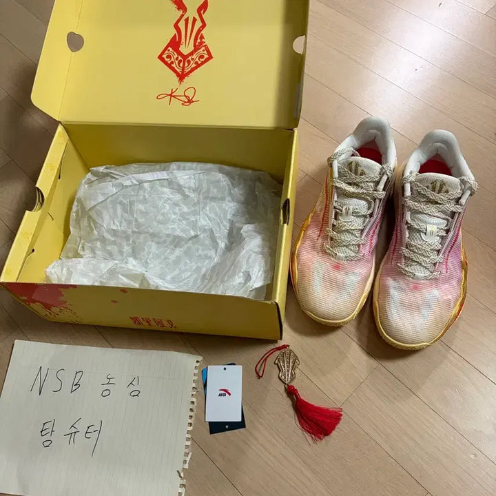 [BUNJANG] Kai 3 Sneakers / 카이3 260-265